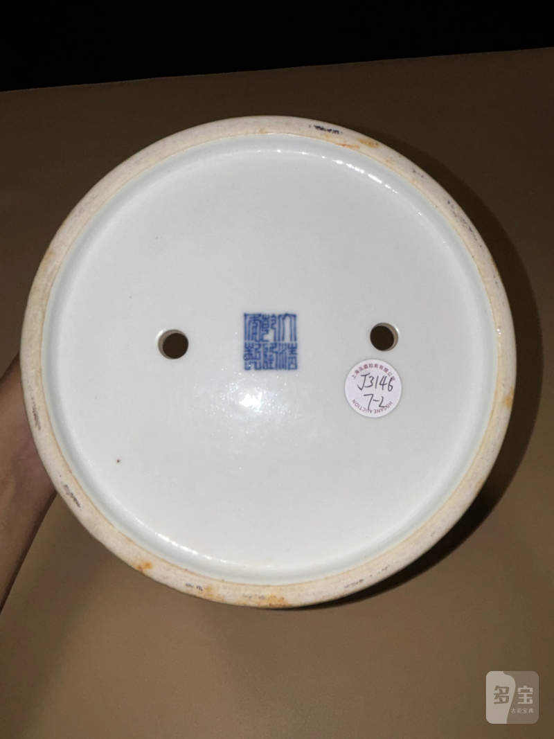 清 青花骏马图花盆、德化白釉兽耳炉 - 图12